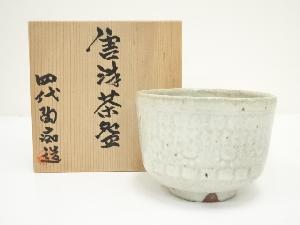 唐津焼　四代　中野陶痴造　茶碗（共箱）
